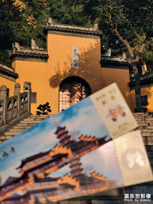 關(guān)于南京的第二次旅行(3/6)