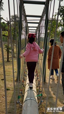 游園樂