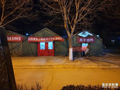 吃個夜市