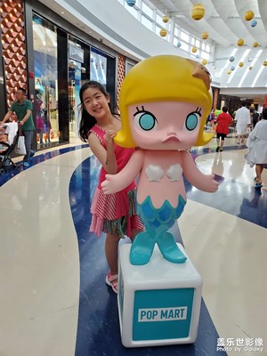 亞特蘭蒂斯水族館