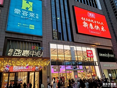 觀音橋街景