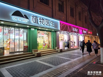 拍照不錯(cuò)