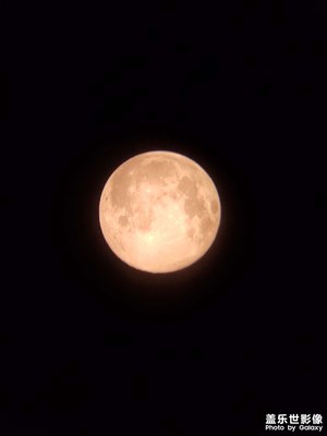 十五月亮十六圓