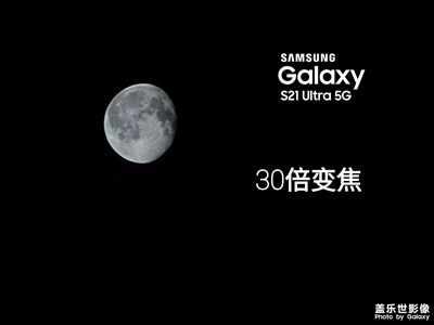 【我身邊的 三星s21】