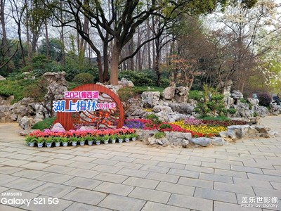 揚州瘦西湖