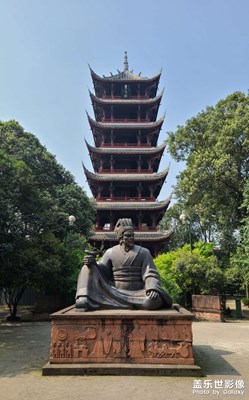 引領(lǐng)文明五千載…