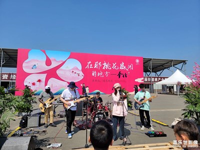 在那桃花盛開的地方