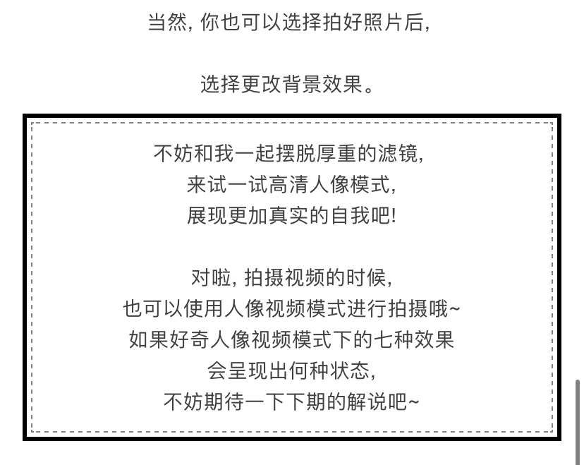 Galaxy S21 5G: 人像模式,所在之處,便是攝影棚