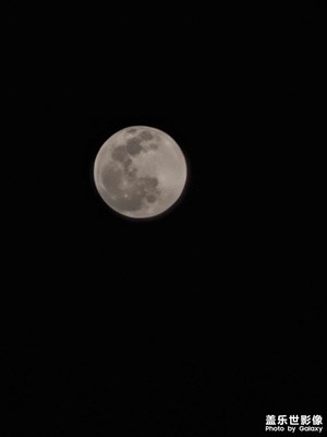 十五的月亮十六圓