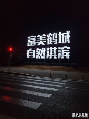 記錄一下小城市