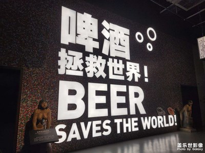 【新春星色彩】千島湖啤酒小鎮(zhèn)