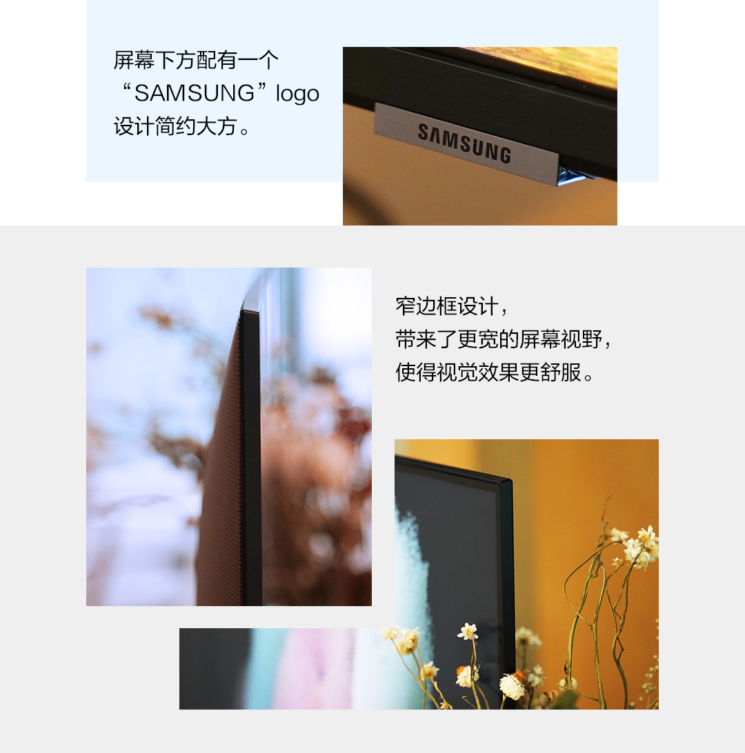 帶你進入智能顯示器的世界 三星Smart Monitor M7圖賞