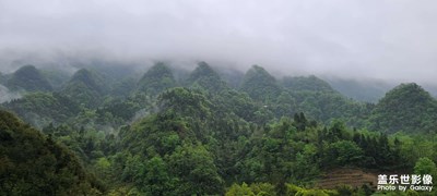 青山綠水