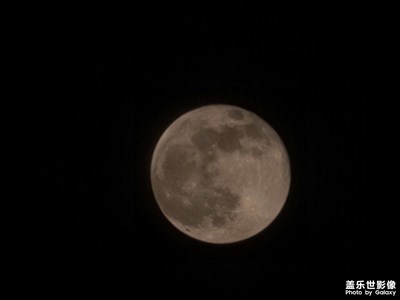 今天的超級(jí)月亮拍出來(lái)好夸張