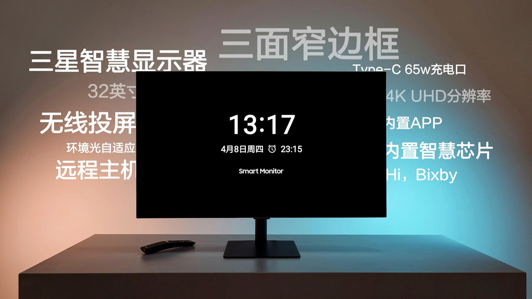 當顯示器也變得“聰明” 三星Smart Monitor M7賞析