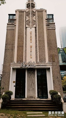 上海東外灘
