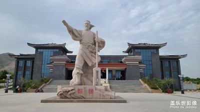 鄭國渠遺址