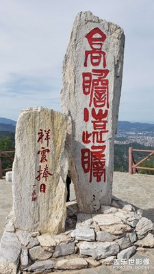 北京千靈山