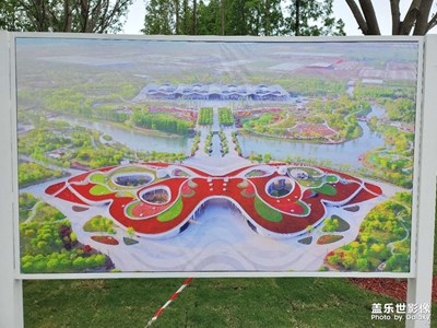 花博會(huì)開啦，就在崇明