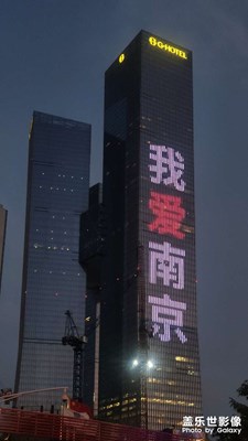 南京隨手拍