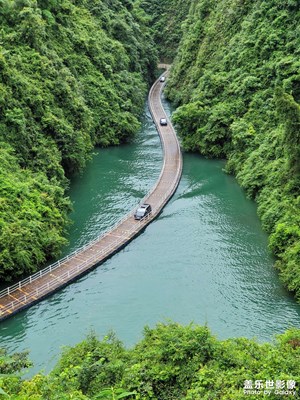 獅子關浮橋