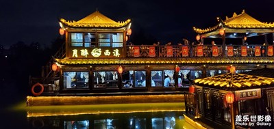 東莞寮步西溪古村