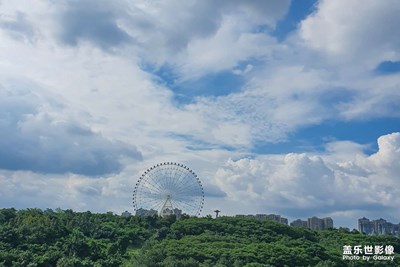 綠城南寧