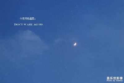 夜晚時(shí)分