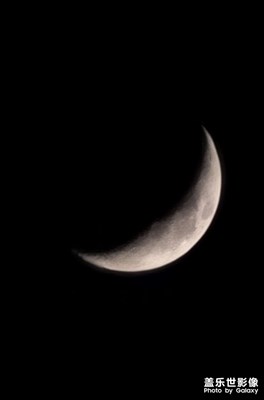 月牙的秘密