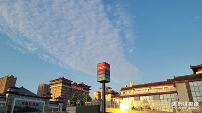 雁塔云