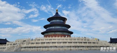 天壇