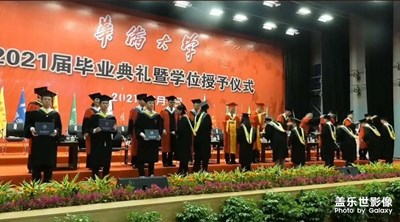 新的征程