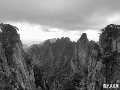 黃山  2
