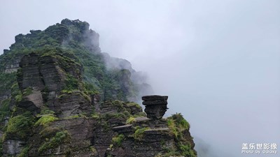 梵凈山