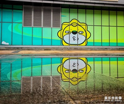 重慶熙街