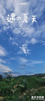 小試一下，長(zhǎng)焦20倍噪點(diǎn)還是多