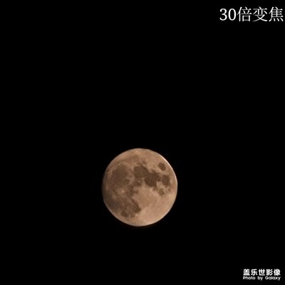 你的手機(jī)能拍月亮嗎？