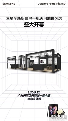 大家下午好剛剛下班趕來參加活動。