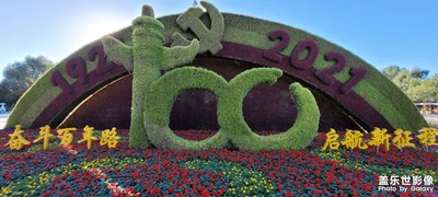 【影像從心】 漫步在濕地公園