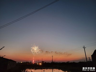 夕陽無限好，只是近黃昏