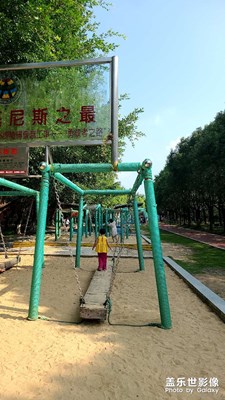 【我的假期生活】+ 老家周邊轉轉