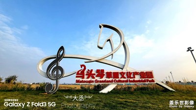 十一長(zhǎng)假最后一天