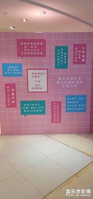 網(wǎng)紅巷子