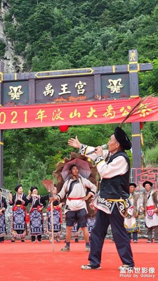 理縣通化汶山村大禹祭祀文化活動