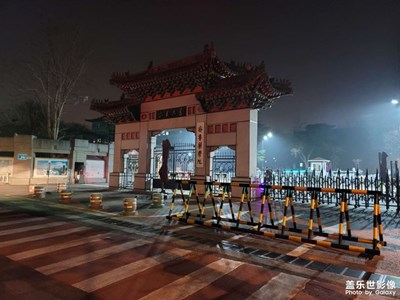 山大夜景