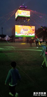 【難忘2021】+高邑鳳凰不夜城