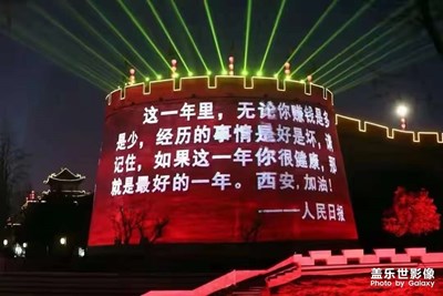 西北望長安1229
