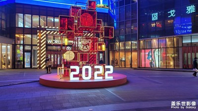 這里是湖北武漢 · 光谷