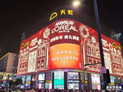 【新年隨拍】+元旦隨拍