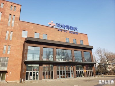 鋼鐵是怎樣煉成的